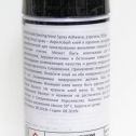   STERLING VINYL ADHESIVE SV003, 500