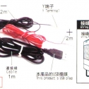  USB YCL-302 (2 )