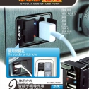  USB YCL-302 (2 )