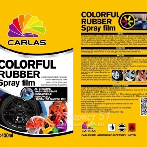   COLORFUL RUBBER Spray film CB19 ( //) CARLAS 400.