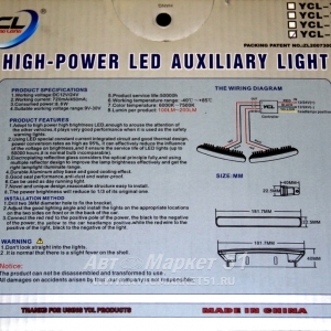    YCL-728 12/24V 3,5W .