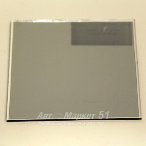   AA10-Transparent UV98 VL75 IR71 1,52*1