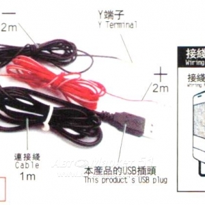  USB YCL-302 (2 )