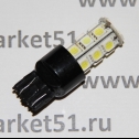   T20-5050-18LED 7443 (2-.) White