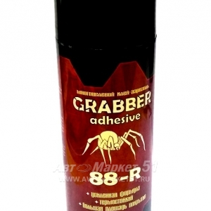   GRABBER 88-R , 500.