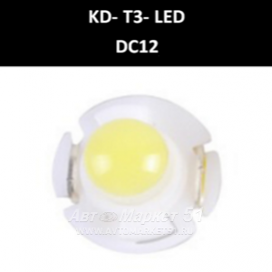    T3-COB (8mm) White KD