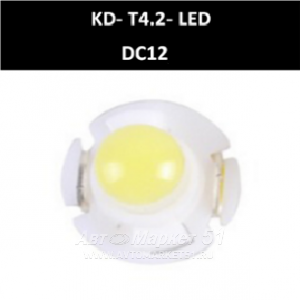    T4,2- COB (10mm) White KD