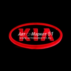   4D KIA 13x6,5. Red